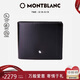 萬寶龍MONTBLANC大班黑色牛皮6卡夾橫款錢包/錢夾130073七夕禮物