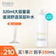 芙麗芳絲（Freeplus）水潤(rùn)保濕清爽護(hù)膚化妝品補(bǔ)水男女 柔潤(rùn)水320ml