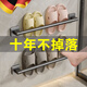 JCZS德國浴室拖鞋架子免打孔壁掛式衛(wèi)生間廁所鞋子置物掛架收納神器 單人款30【可掛1雙-免打孔不傷墻】槍灰
