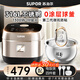 蘇泊爾（SUPOR）第二代0涂層電飯煲4L家用3-4-8人IH電磁加熱316L不銹鋼球釜內膽電飯鍋快煮飯雜糧飯多功能智能預約 4L 微坑不粘球釜內膽SF40HC2984