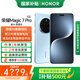 榮耀Magic7 Pro 【國(guó)家補(bǔ)貼15%】5G手機(jī) 2億像素超高清潛望長(zhǎng)焦 驍龍8至尊版 3D人臉解鎖 天際藍(lán) 16GB+1TB 官方標(biāo)配