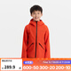 迪卡儂（DECATHLON）兒童沖鋒衣保暖外套男童女童上衣秋戶外防雨透氣夾克MH900 橙紅色-2025年新款 161-172cm14-15歲