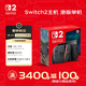 任天堂（Nintendo）Switch2代主機(jī) 港版單機(jī) 標(biāo)準(zhǔn)版不含游戲