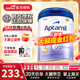 愛他美（Aptamil）港版白金版致親嬰幼兒配方奶粉 (香港本土版) (入群減立減)3段1罐 27.03效期