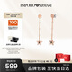 EMPORIO ARMANI阿瑪尼女士耳環(huán)簡(jiǎn)約星星玫瑰金耳墜生日禮物送女朋友EGS2961221