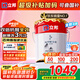 立邦乳膠漆墻漆抗甲醛全效內(nèi)墻漆油漆涂料無(wú)添加室內(nèi)環(huán)保漆墻面漆 【雙倍抗醛全效】面漆 18L*1件 免費(fèi)調(diào)色