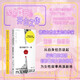 我和她們不一樣 一本關(guān)于女性成長(cháng)的書(shū)，真正、真實(shí)的女人故事。 無(wú)數女孩內心深處的獨白 女性自我解讀 女性成長(cháng)