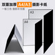 貝陽（beiyang）A4小號(hào)攝影背景卡紙可折疊補(bǔ)光板靜物產(chǎn)品拍攝反光板硬板加厚黑白銀啞光吸光勾邊美食美妝拍照