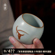青澹汝窯茶杯茶具主人杯家用陶瓷茶盞景德鎮(zhèn)青瓷純手工杯子金牛杯 金牛杯-80ml 天青色