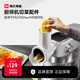 海氏（Hauswirt）M5/M9廚師機蔬菜料理適用配件
