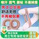 傾城鳥男士衛(wèi)生巾環(huán)包皮阻復(fù)環(huán)鎖精環(huán)除異包皮過長sm奴隸玩具成年人用品