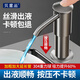 貝意品洗潔精水槽按壓器置物架廚房洗菜盆洗滌劑延長管皂液器