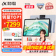 科大訊飛智能學(xué)習(xí)機(jī)T30 Lite/T30 Pro小學(xué)初中高中通用大屏護(hù)眼學(xué)生平板學(xué)練一體機(jī) AI精準(zhǔn)學(xué)【孫儷代言】 T30 Lite【12.5英寸 8+512G】