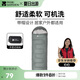 牧高笛（MOBIGARDEN）悠云1.2睡袋 戶外露營可拼接單人保暖睡袋 NX23562006 巖石灰/左