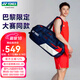 YONEX尤尼克斯羽毛球包 雙肩單肩背包多功能yy 運(yùn)動(dòng)包BA31PAEX 白/藏青/紅