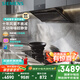 西門子（SIEMENS）【靜音自清潔】錐鋒plus超薄平嵌25真風(fēng)量側(cè)吸油煙機(jī) 高溫融油洗 抽油煙機(jī)國家補(bǔ)貼LSVJ9D3BNW