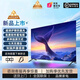 小米涂樂(lè)超高清4K電·視機(jī)液晶家用智能網(wǎng)絡(luò)wifi語(yǔ)音投屏客廳超薄顯示器 46 智能網(wǎng)絡(luò)版【長(zhǎng)74*寬44cm】
