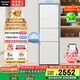 松下（Panasonic）【國家補貼20%】303升家用冰箱三開門超薄電冰箱小戶型自動制冰風冷無霜【一級能效】NR-JS30AX1-W