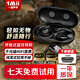 一魔聲學(xué)(1Mii)E35掛耳式藍牙耳機不入耳 開(kāi)放式運動(dòng)跑步無(wú)線(xiàn)耳機超長(cháng)續航通話(huà)降噪HiFi無(wú)損音質(zhì)適用于手機 耀夜黑