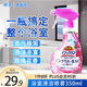 花王（KAO）浴室清洗劑350ml 多功能浴室清潔劑瓷磚清潔劑玻璃水垢清潔劑噴霧