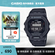 卡西歐（CASIO）G-SHOCK手表男 防水藍(lán)牙多功能跑步計步運動男士電子表 七夕禮物 GBD-200-1DR