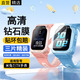 十閃 小米米兔兒童7/7X手表鋼化膜兒童電話(huà)學(xué)習手表7表盤(pán)屏幕保護貼膜全屏剛化玻璃膜防摔 3片裝