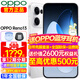 OPPO Reno13 手機(jī)新品全網(wǎng)通5G智能拍照手機(jī) opporeno13 超美小直屏 AI高清實(shí)況照片 IP69滿級(jí)防水 12GB+512GB 心動(dòng)白 官方標(biāo)配【全國(guó)聯(lián)?！? title=