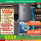 容聲方糖515主動雙凈雙系統(tǒng)法式多門四開門超薄嵌入式電冰箱制冰一級能效BCD-515P60FZMAD灰國家補貼