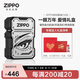ZIPPO打火機(jī)之寶防風(fēng)煤油 一眼萬年 愛情禮盒 生日禮物送老公 含油套裝