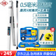 NI南方NI 靠尺2米建筑工程垂直水平檢測(cè)尺檢測(cè)工具驗(yàn)房工具套裝 2米單靠尺+對(duì)角尺+12件套工具包