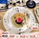 德國唯寶（Villeroy&Boch）盧森堡系列 進(jìn)口歐式釉中彩餐具 家用精細(xì)瓷面包盤 魚盤 皇家餐具 深盤 22.5cm