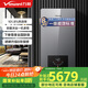 萬和（Vanward）壁掛爐燃氣采暖熱水爐冷凝式天然氣一級能效采暖洗浴二合一  LL1PBD24-EU24W 以舊換新