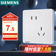 西門子（SIEMENS）插座面板 10A斜五孔插座 電源插座 致典雅白色5UB14183NC012P