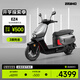 ZEEHO極核EZ4系列電摩踏板電動(dòng)車(chē)高速電摩智能電動(dòng)摩托車(chē)電動(dòng)輕便摩托車(chē) EZ4電輕摩 到店選顏色