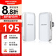 ?？低暎℉IKVISION）無線網(wǎng)橋 500米2.4GHz監(jiān)控專用室外網(wǎng)橋 成對免配置 穩(wěn)定抗干擾 DS-3WF-XW500-E/D