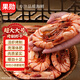 果勛即食蝦干超大號烤蝦干40-50凈重1斤低溫烘烤海產(chǎn)干貨海鮮零食蝦仁