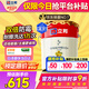 立邦乳膠漆京雅居墻漆乳膠漆油漆白漆防霉抗甲醛凈味五合一18L/約25kg