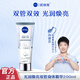 妮維雅【孫穎莎同款】果酸雙管身體乳絲滑瑩潤身體精華乳保濕沁香潤膚 光潤煥亮雙管精華200ml*1支