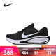 耐克NIKE【滔搏運(yùn)動(dòng)】男子NIKE JOURNEY RUN跑步鞋 FN0228-001 41
