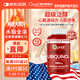 Qunol酋諾還原型輔酶Q10膠囊100mg*120粒水脂全溶超級(jí)泛醇 120粒/瓶