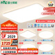 雷士（NVC）國(guó)家補(bǔ)貼普瑞全光譜護(hù)眼吸頂燈客廳臥室燈簡(jiǎn)約智能白雪 包安裝
