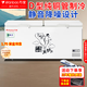 萬(wàn)寶【順豐包郵】冰柜商用冷藏冷凍兩用 冰柜大容量節能冷柜 冷凍柜冷藏柜 雙溫冰柜 雪糕柜臥式冰柜 798單溫銅管【一級節能】1.70米
