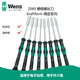 OLOEY微型六角套筒螺絲批單支2mm118110 單支4.5mm118122