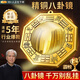 明恩純黃銅八卦鏡化解煞鎮(zhèn)宅風(fēng)水凸鏡掛大門銅鏡凹鏡太極照妖窗戶正品 凸鏡22cm【照射范圍更大】