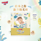 大王光羽致本之源拉拉褲嬰兒紙尿褲試用裝嘗鮮裝4片 紙尿褲S4片（4-8kg)