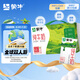 蒙牛全脂純牛奶250ml*24盒 每100ml含3.2g蛋白質(zhì) 整箱牛奶 