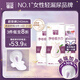 蓓姿（POISE）女性漏尿護墊吸水巾240mm*42片女性護理墊產(chǎn)后失禁成人凈味紙尿片