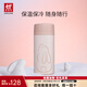 雙立人保溫杯水杯便攜出行水杯男生女生節(jié)日禮物 兔年限定款茶濾杯-420ml