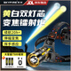 天火頭燈強光超長續(xù)航鋰電池充電頭戴式遠(yuǎn)射趕海照明釣魚夜釣礦燈專用 三鋰丨感應(yīng)黃白雙光丨續(xù)航20-25