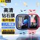 十閃 小天才D3/D3S手表鋼化膜兒童電話Z1/Q1/Q2/Z1S/Q1S保護(hù)膜Z10/Z9/Z8/Z6P/Z6S/Q1A/Q2A玻璃膜